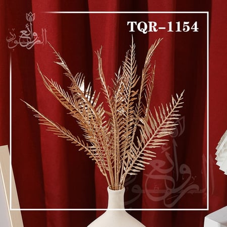 باقات نخيل ذهبي