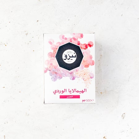 ملح الهيمالايا الوردي الخشن - نيزو