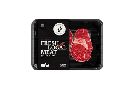 موزات بالعظم -  عجل صغير