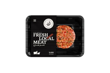 دونر كباب برجر - لحم عجل