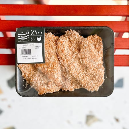 قطع الدجاج المقرمشة