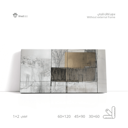 لوحة بيج و رصاصي و ذهبي