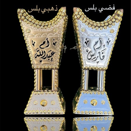 مبخره حائليه بالاسم