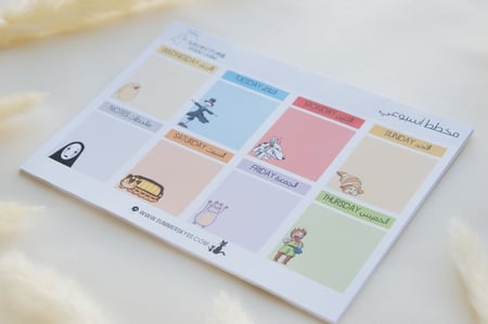 مخطط أسبوعي بتصميم Studio Ghibli