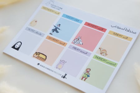 مخطط أسبوعي بتصميم Studio Ghibli