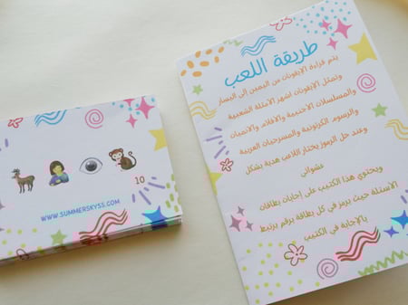 لعبة شختك بختك مع بطاقات لعب