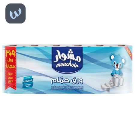 كرتون مناديل حمام مشوار بالجملة