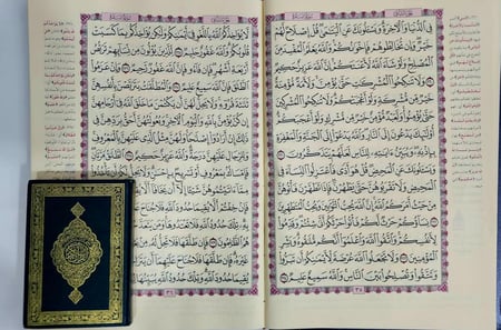 مصحف كبار السن