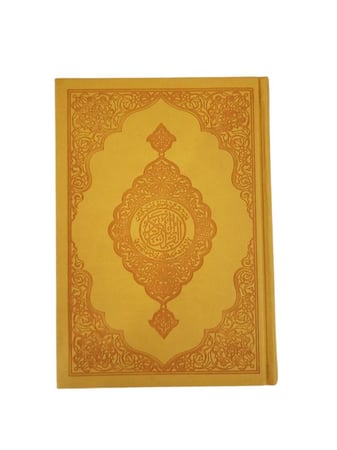 مصحف ملون