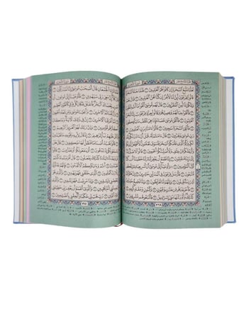 مصحف ملون مقاس وسط - اصفر