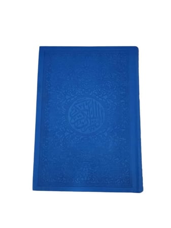 مصحف ملون - مع تفسير كلمات و التقسيم الموضوعي للأيات