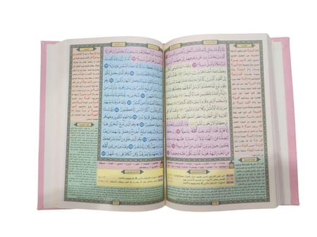 مصحف التقسيم الموضوعي للحافظ المتقن مع اسباب النزول - لون اخضر