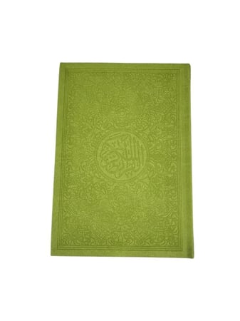 مصحف ملون - مع تفسير كلمات و التقسيم الموضوعي للأيات