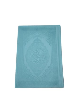 مصحف ملون