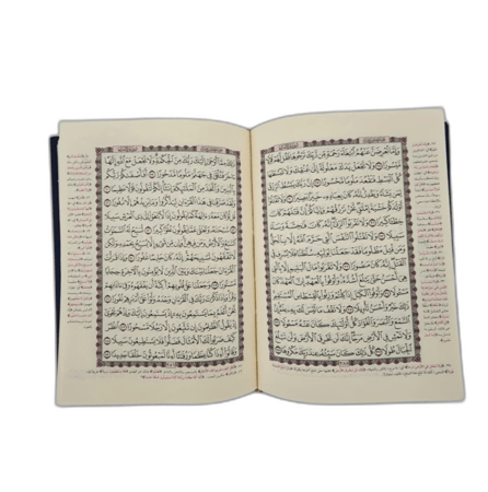 مصحف صغير مصحف الثمن مصاحف جملة