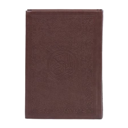 مصحف ملون - مع تفسير كلمات و التقسيم الموضوعي للأيات