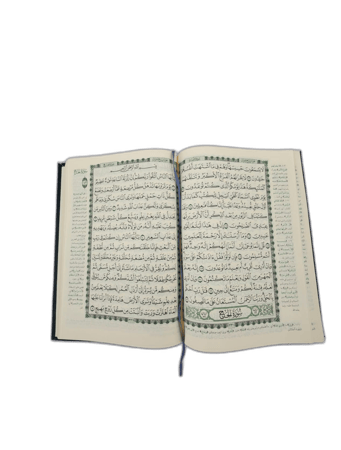 مصاحف جملة