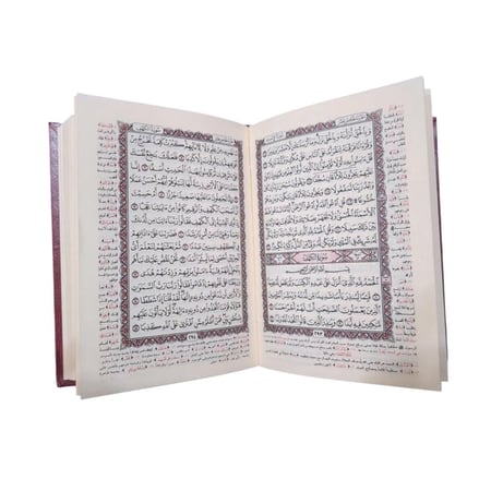 مصحف صغير