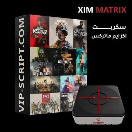 XIM-MATRIX -MW3-Smart-Actions-RECOL-PUBG-RUST