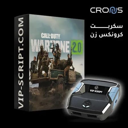 سكربت كرونوس زين لتجربة Call of Duty Warzone المثالية