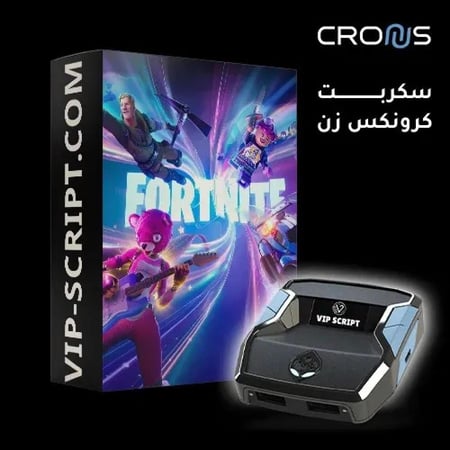 سكربت كرونوس زين للاستمتاع بلعبة Fortnite بأفضل أداء