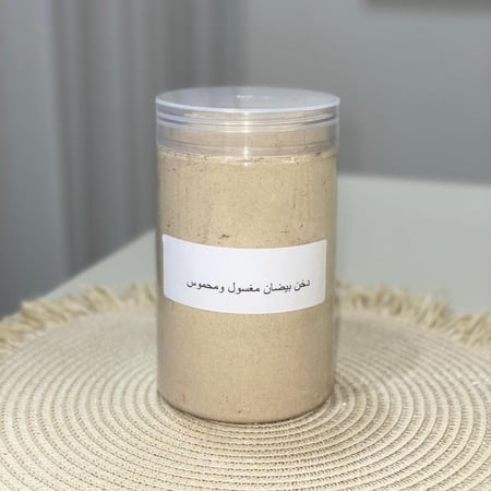 دخن بيضان مغسول ومنظف - علبه وحده