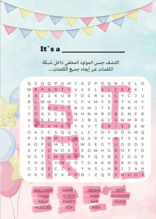 Gender Reveal - GIRL