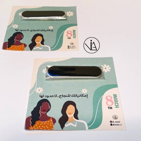 يوم المراة العالمي (مبرد)