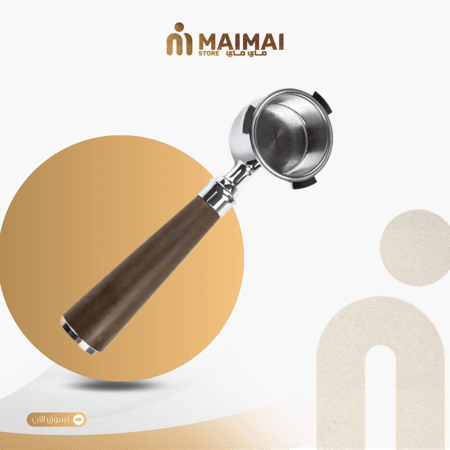 بورتفلتر 51MM خشبي غامق من ELARTE