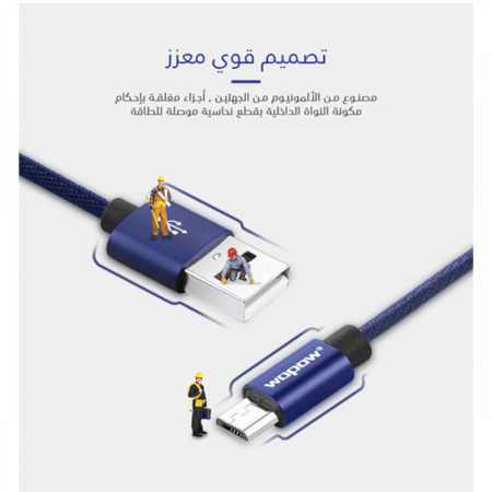 كيبل جالكسي لافندر قماش - مايكرو يو اس بي - ام سي 03 - بطول 1 متر