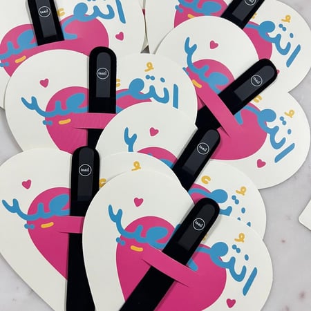 توزيعات العيد