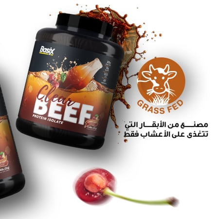بيسيكس بيف Basix BEEF