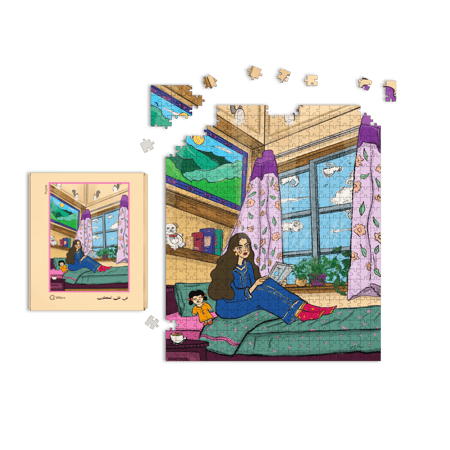 Puzzle "في ظل السكون"