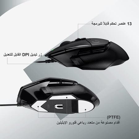 ماوس لوجيتك Logitech G502 X