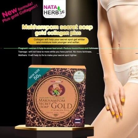 صابون Makhampom Secret Soap Gold 50g للمناطق الحميمي