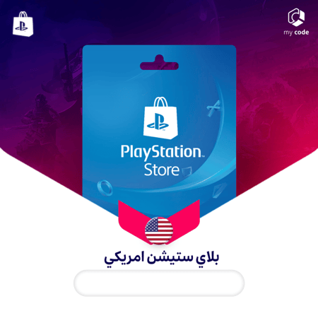 ستور سوني امريكي | 100 دولار