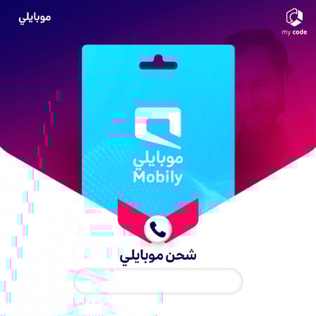 موبايلي 300 قيقا  ثلاثة اشهر