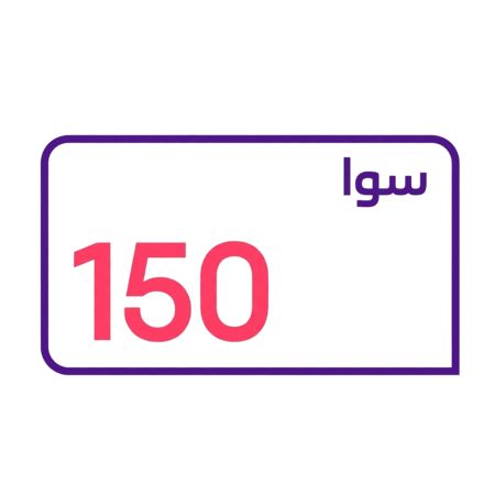 سوا 150