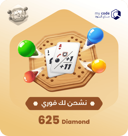 سوا جاكارو 625 ماس