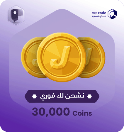 شحن جاكو | 30,000 كوينز