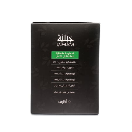 أظرف القهوة السعودية