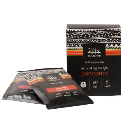 أظرف قهوة مختصة