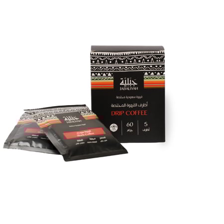 أظرف قهوة مختصة