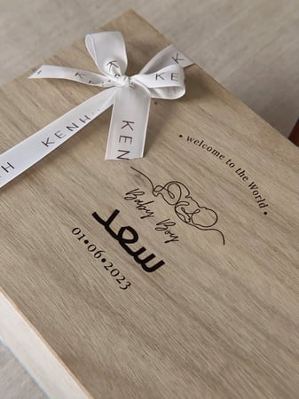 هدية مولود | سعد