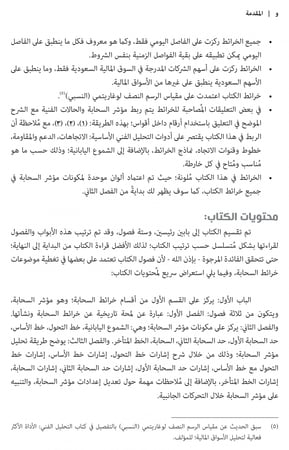 خرائط السحابة: مؤشر السحابة ونظرية الموجات