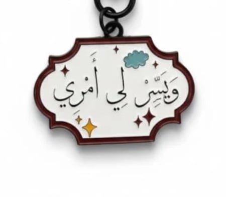 تطريز صورة مع ميدالية من اختيارك