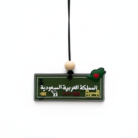 المملكة العربية السعودية ♥️