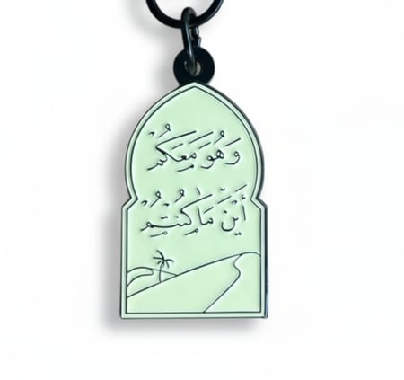 تطريز دعاء ‏فالله خير حافظ