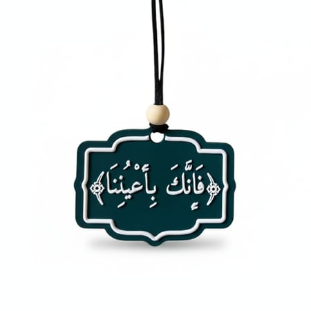 فانك بأعيننا