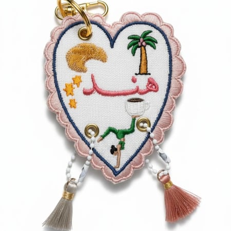 تطريز اسم على ميدالية